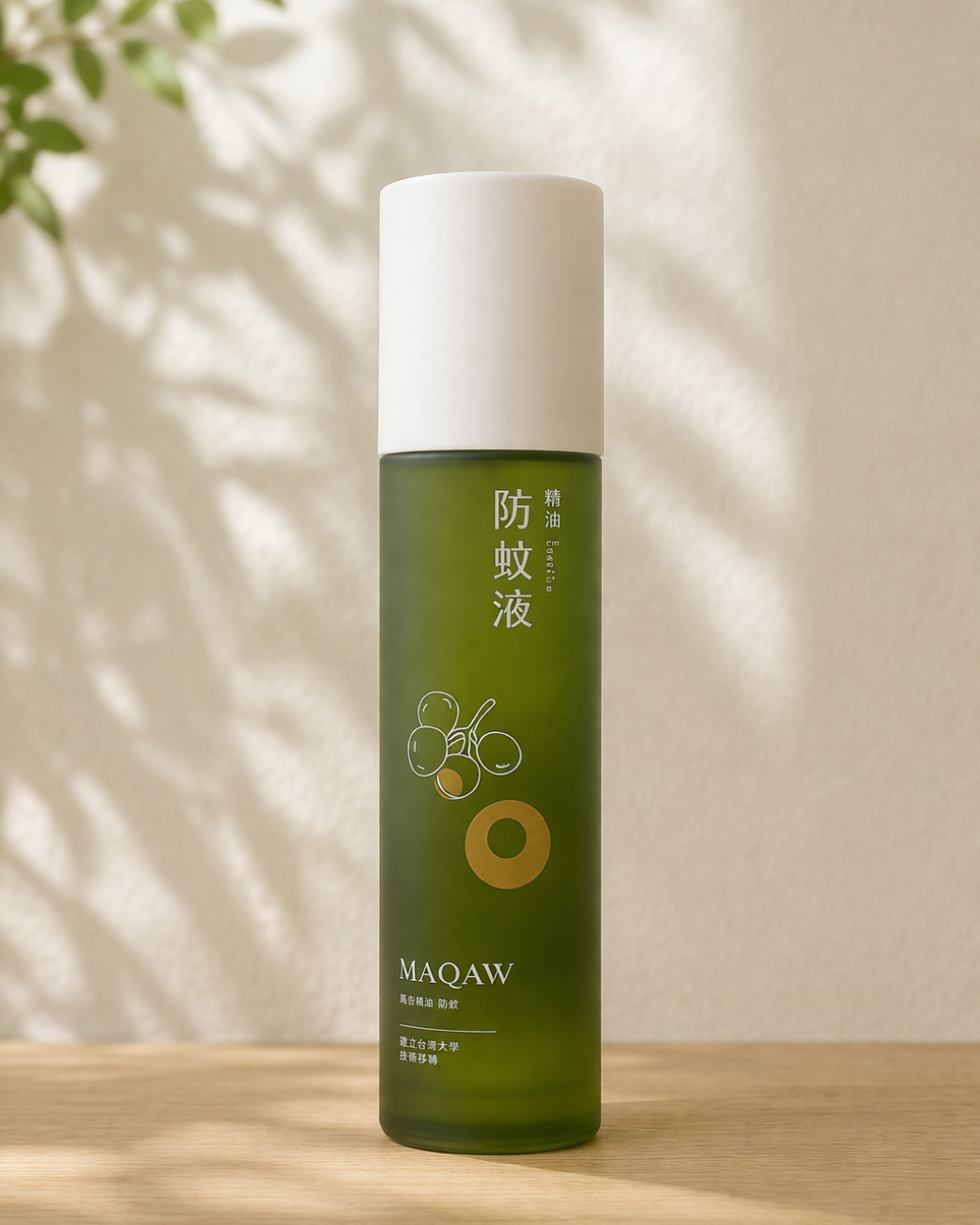 馬告精油防蚊液