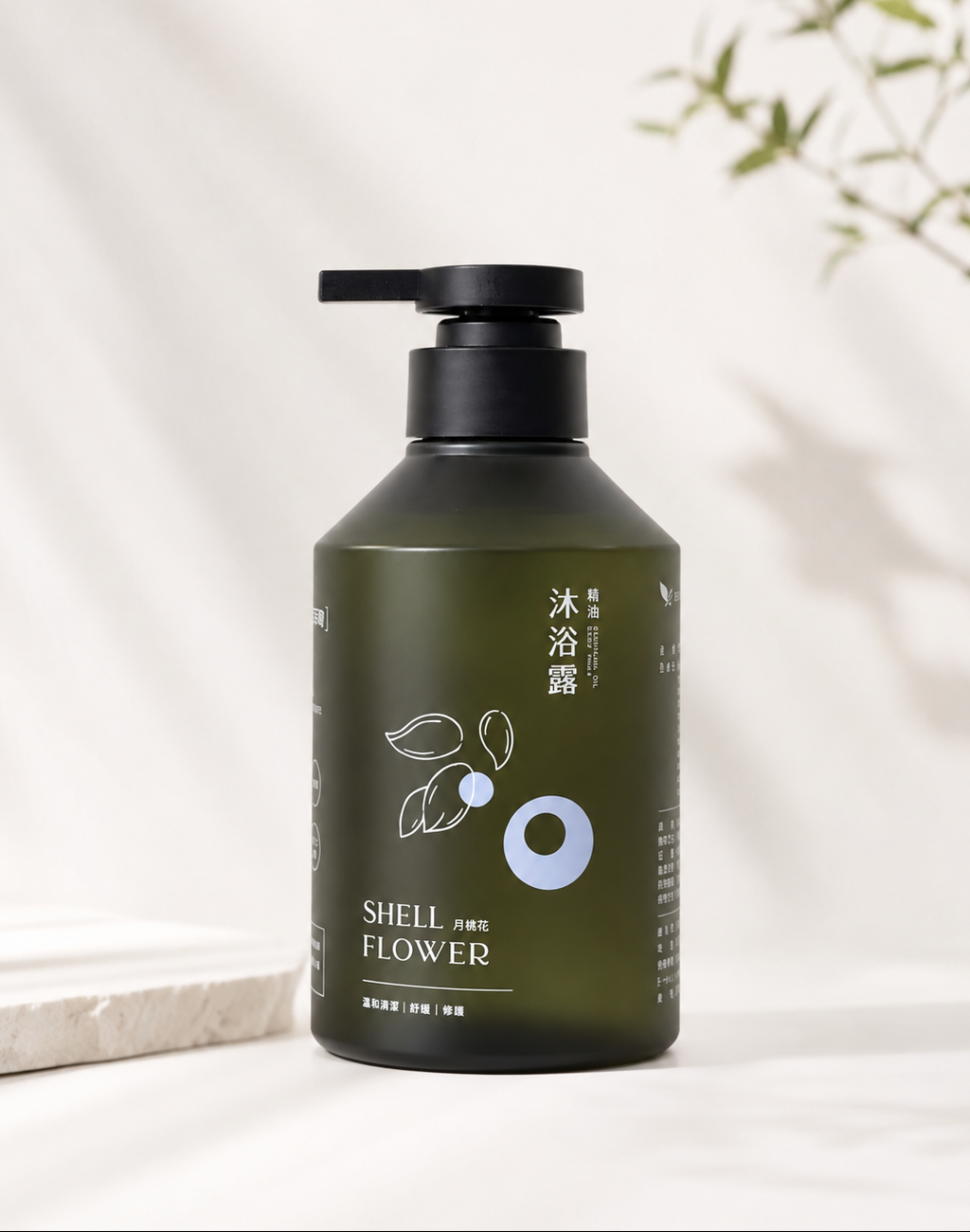 月桃精油沐浴露