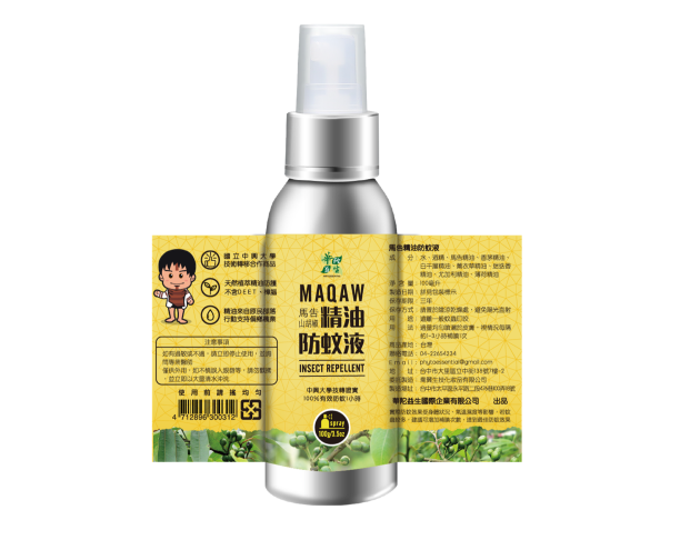 【馬告 MAQAW】植萃精油防蚊液100ml